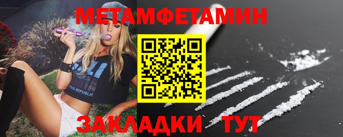 АМФ    ТОР  Вход с VPN  Вичуга  АМФ VHQ 