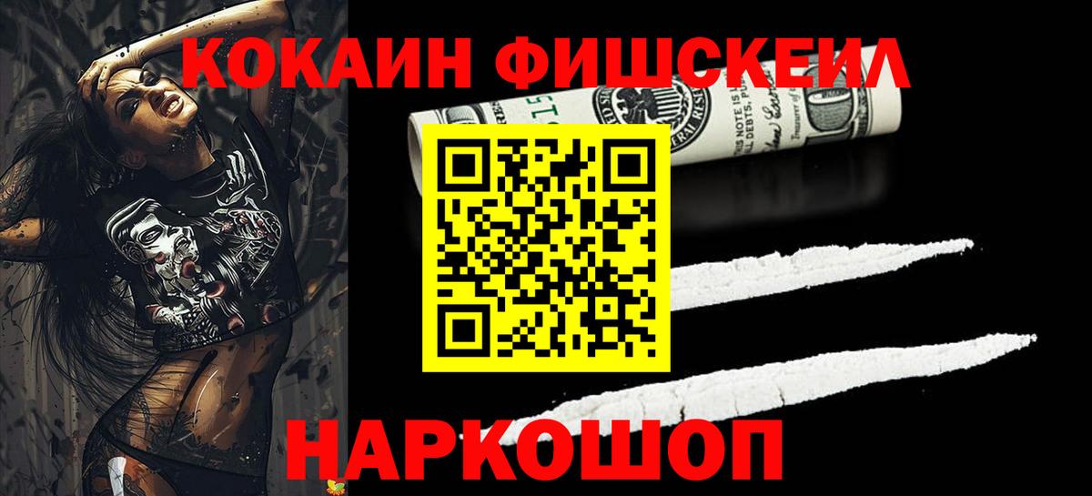 COCAIN Перу  Вичуга 