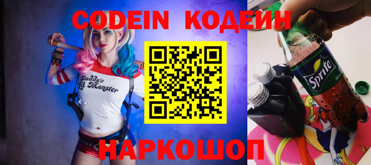 Alpha-PVP СОЛЬ кристаллы  Вичуга  Меф МЯУ МЯУ кристаллы  ГАШ  Меф МЯУ МЯУ   Каннабис 