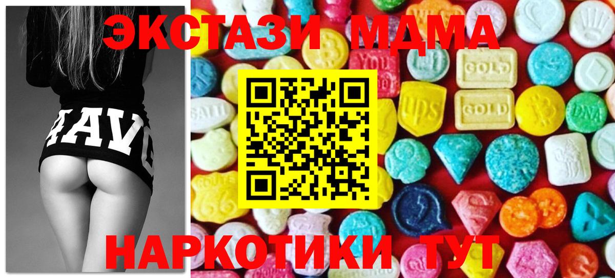 darknet как зайти  Вход с VPN  Экстази  Вичуга  Экстази 280мг 