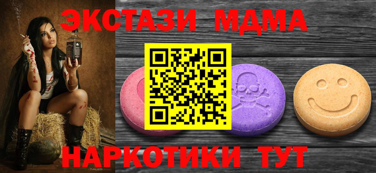 ЭКСТАЗИ диски Вичуга