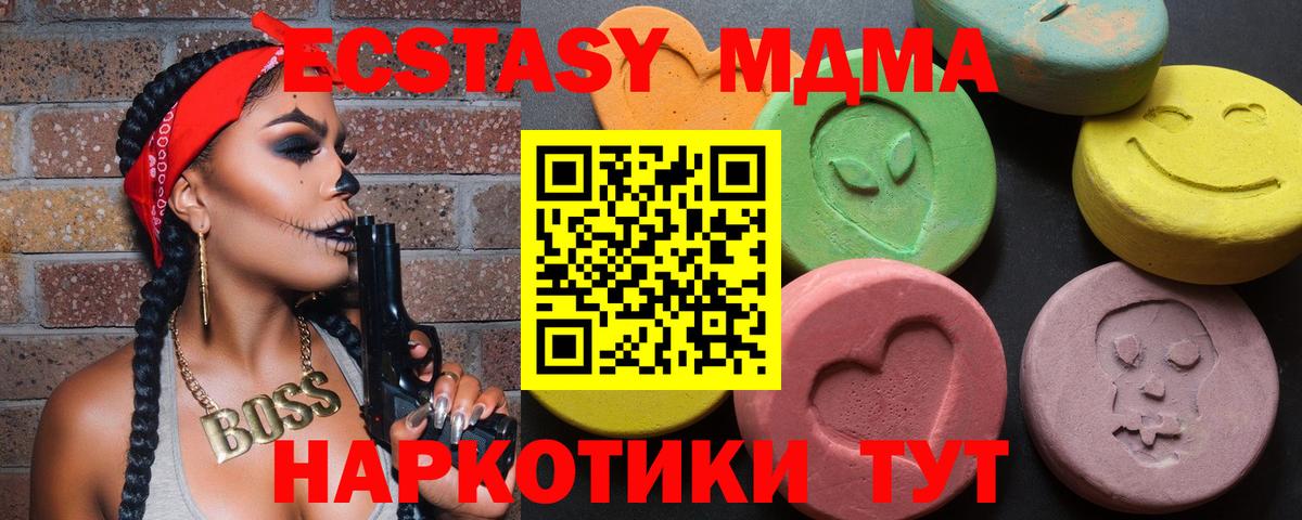 это Telegram  ЭКСТАЗИ бентли  Вичуга  Экстази 300 mg  Ecstasy 