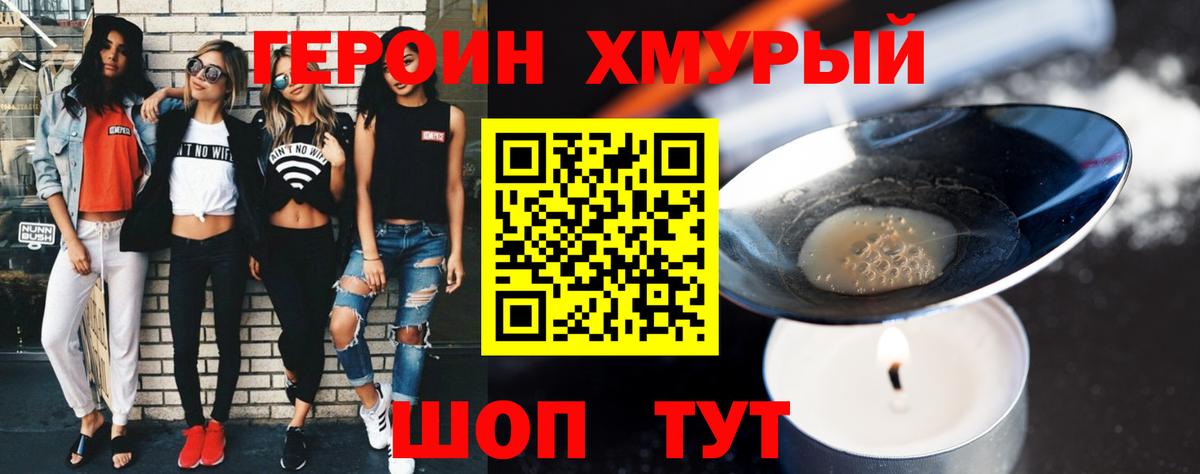 МДМА Вичуга