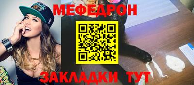 кокаин перу Ефремов