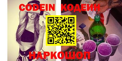 кокаин перу Ефремов