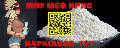 соль курить ск Железноводск