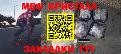 соль курить ск Железноводск