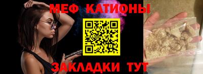 соль курить ск Железноводск