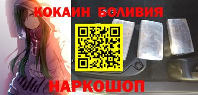 кокаин перу Ефремов