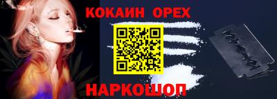 альфа пвп VHQ Апшеронск