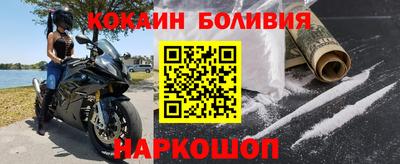 герыч Железногорск