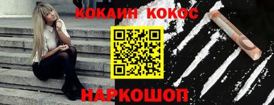 герыч Железногорск