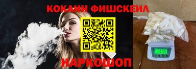 альфа пвп VHQ Апшеронск