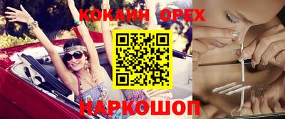соль курить ск Железноводск