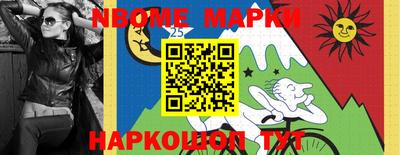 альфа пвп VHQ Апшеронск