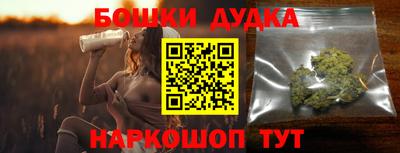 герыч Железногорск