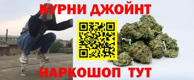 соль курить ск Железноводск