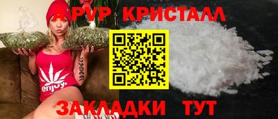 герыч Железногорск