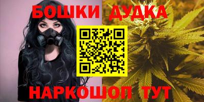 герыч Железногорск