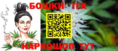герыч Железногорск