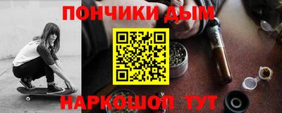 альфа пвп VHQ Апшеронск