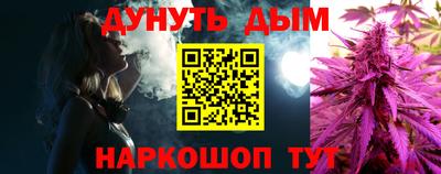 соль курить ск Железноводск