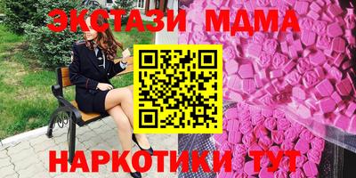 альфа пвп VHQ Апшеронск