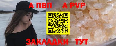 герыч Железногорск