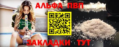 кокаин перу Ефремов