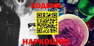 кокаин перу Ефремов