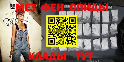 соль курить ск Железноводск