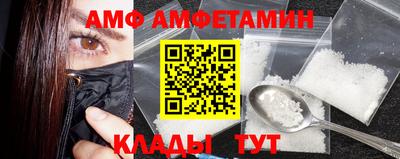 соль курить ск Железноводск
