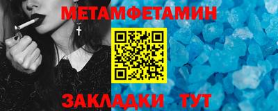 альфа пвп VHQ Апшеронск