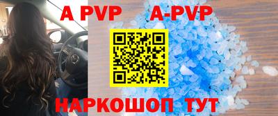 герыч Железногорск