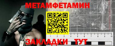 альфа пвп VHQ Апшеронск