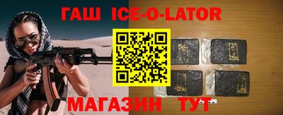 альфа пвп VHQ Апшеронск