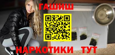 альфа пвп VHQ Апшеронск