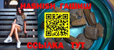 герыч Железногорск