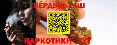 соль курить ск Железноводск