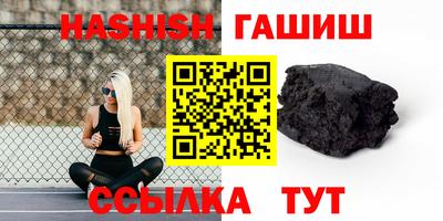 альфа пвп VHQ Апшеронск