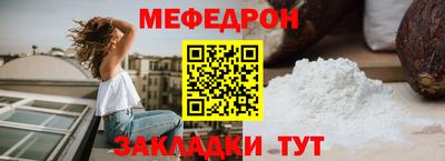 соль курить ск Железноводск