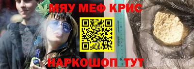 герыч Железногорск