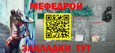 кокаин перу Ефремов