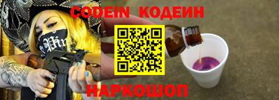 кокаин перу Ефремов