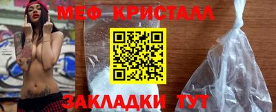 соль курить ск Железноводск
