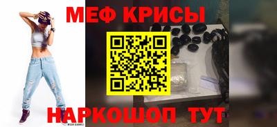 соль курить ск Железноводск