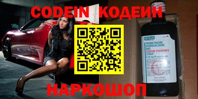 герыч Железногорск