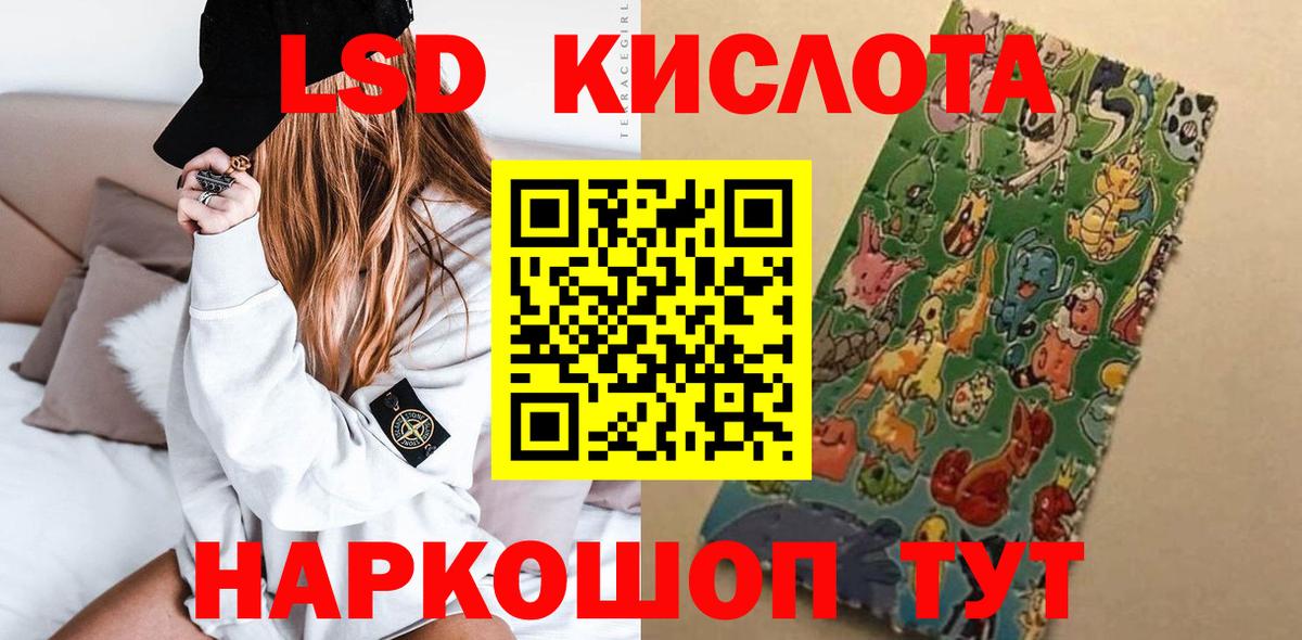 LSD-25 экстази кислота  Вичуга  Лсд 25 экстази ecstasy 