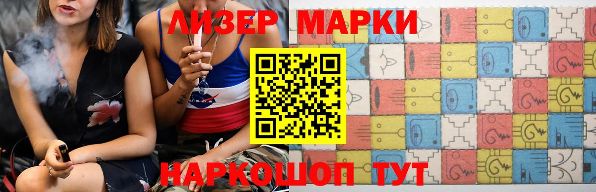 LSD-25 экстази  Вход с VPN  Вичуга  ЛСД экстази кислота  LSD-25 экстази ecstasy 