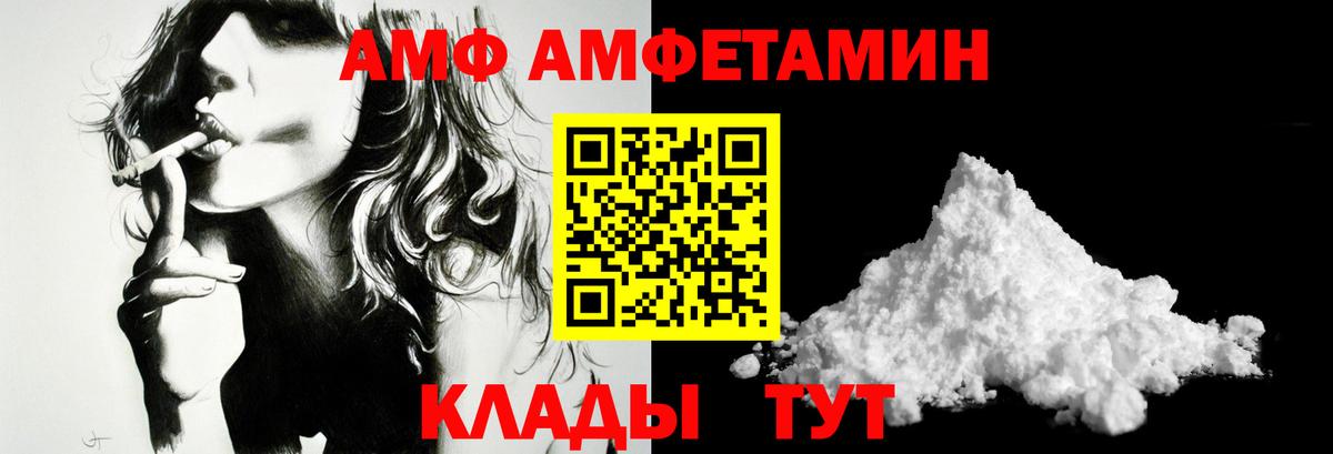 МЕТАМФЕТАМИН Methamphetamine  Вход с VPN  МЕТАМФЕТАМИН Methamphetamine  Вичуга 